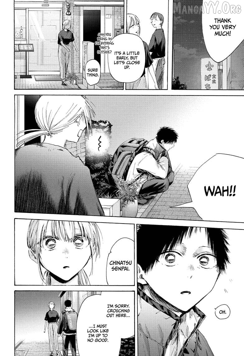 Blue Box, Chapter 219 image 08